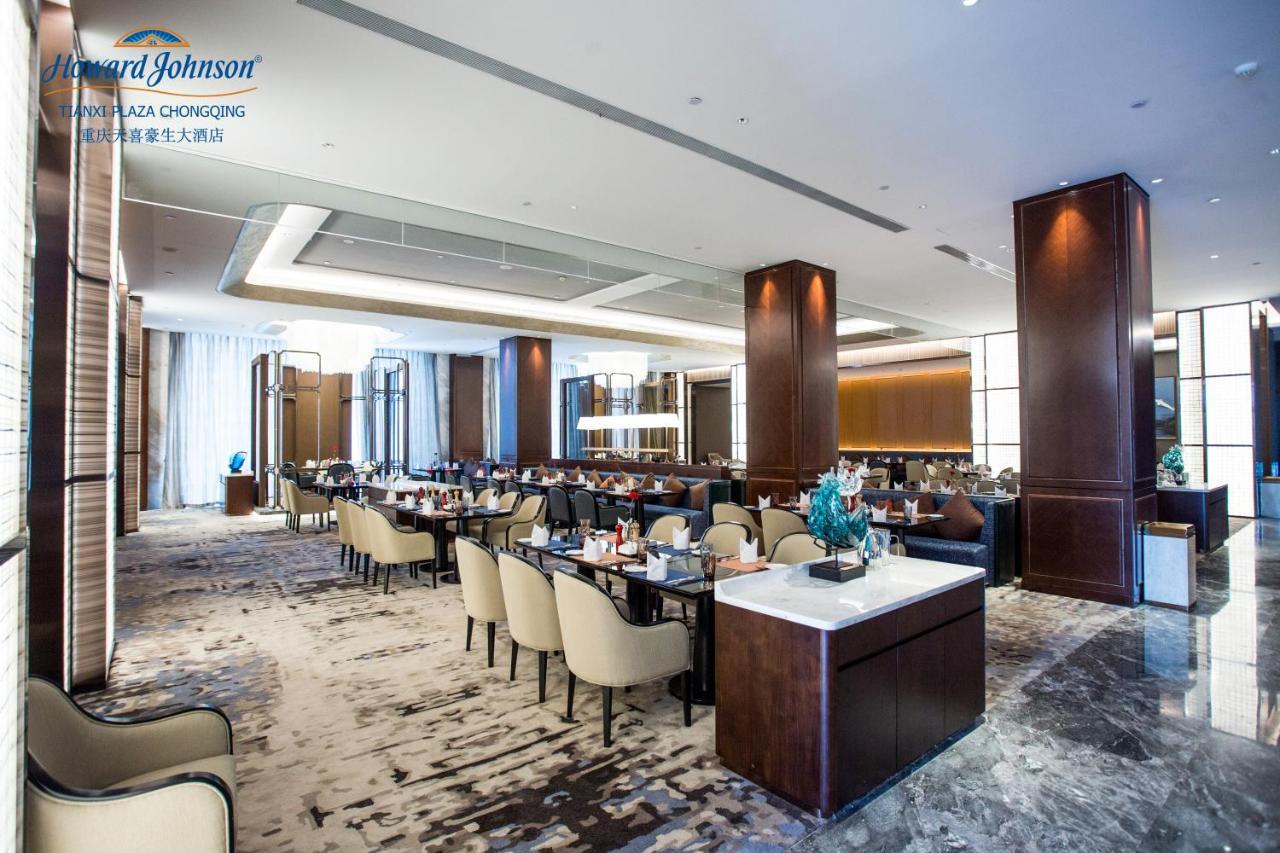 Howard Johnson Tianxi Plaza Chongqing Tongliang Экстерьер фото