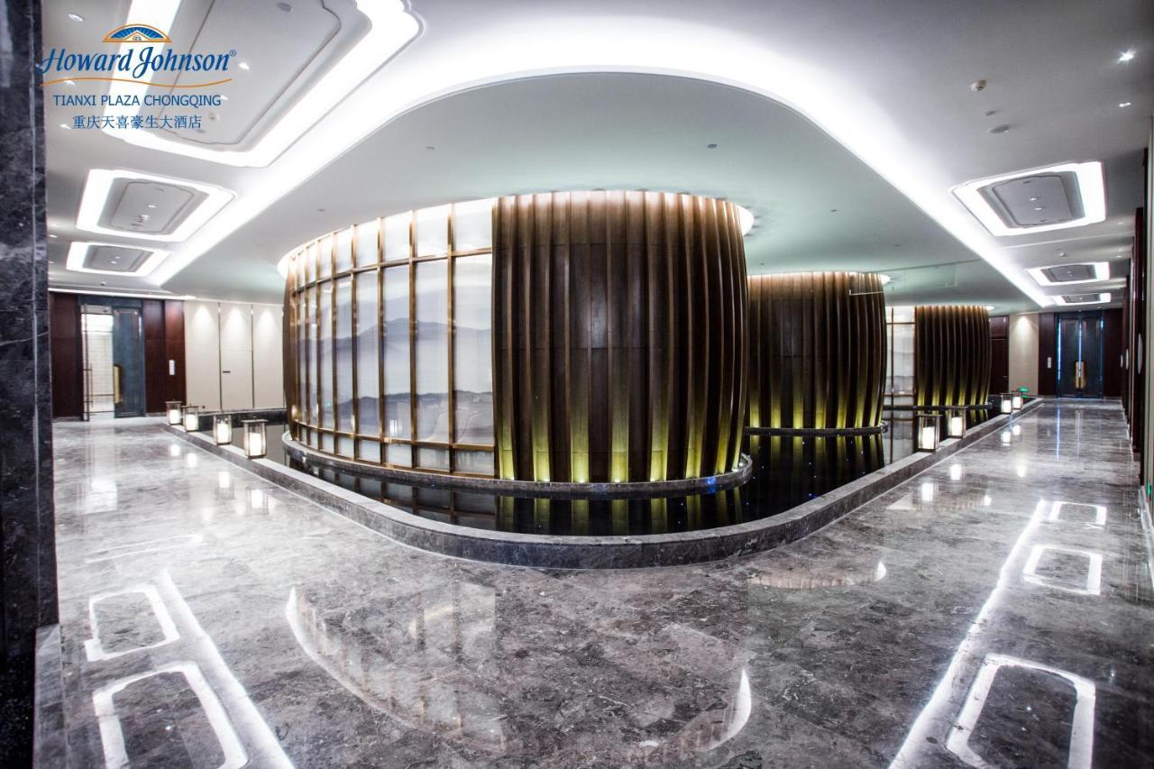 Howard Johnson Tianxi Plaza Chongqing Tongliang Экстерьер фото