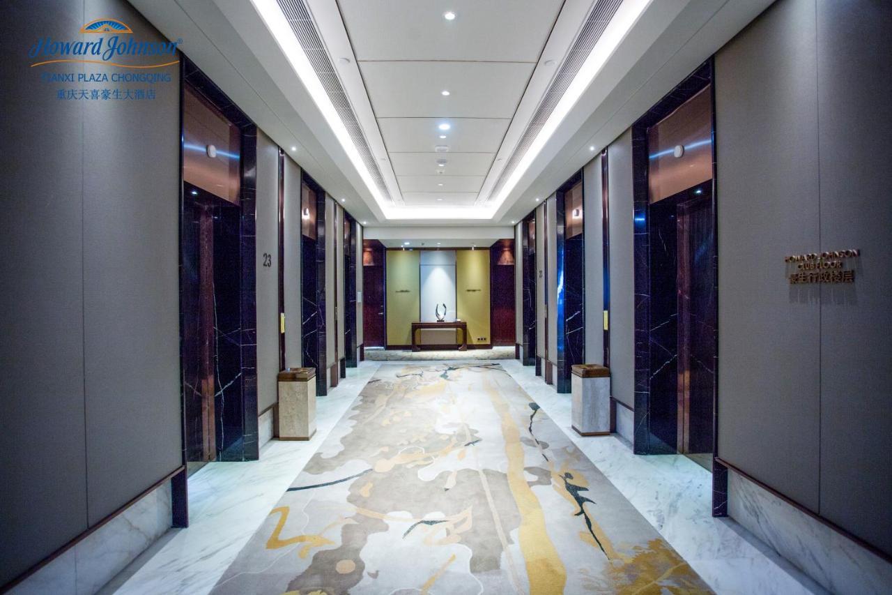 Howard Johnson Tianxi Plaza Chongqing Tongliang Экстерьер фото